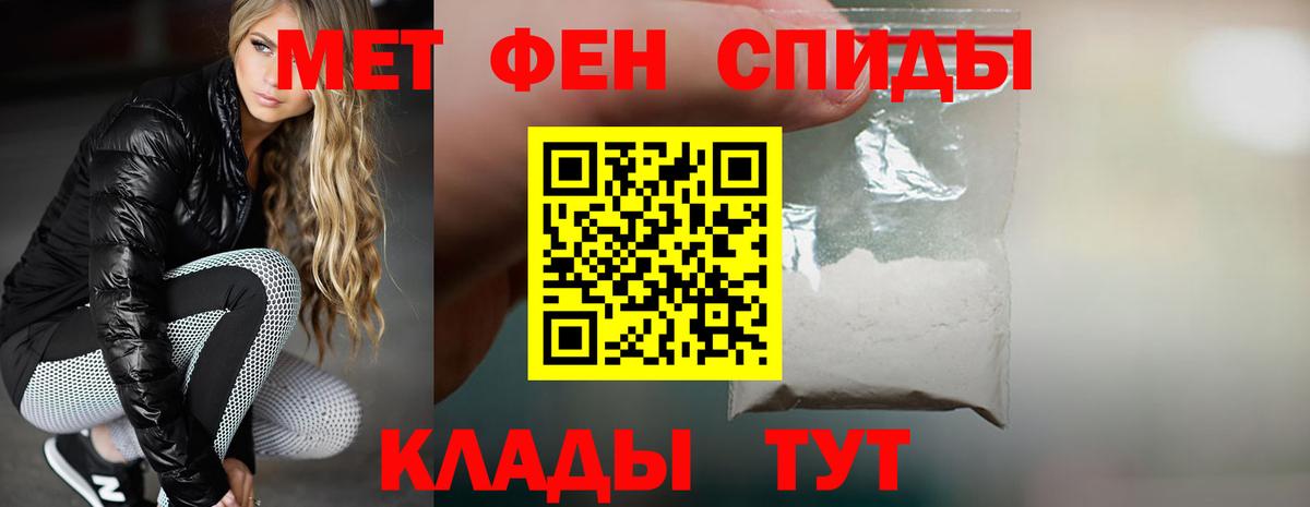 АМФ VHQ Чусовой