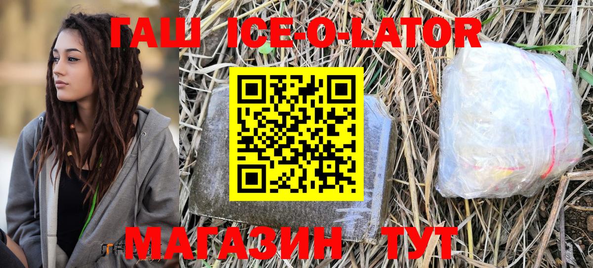 Гашиш VHQ  ГАШ гашик  Чусовой  купить   Вход с VPN 