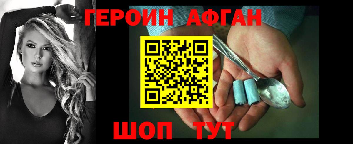 Чусовой  Героин VHQ  ГЕРОИН  Вход с VPN 