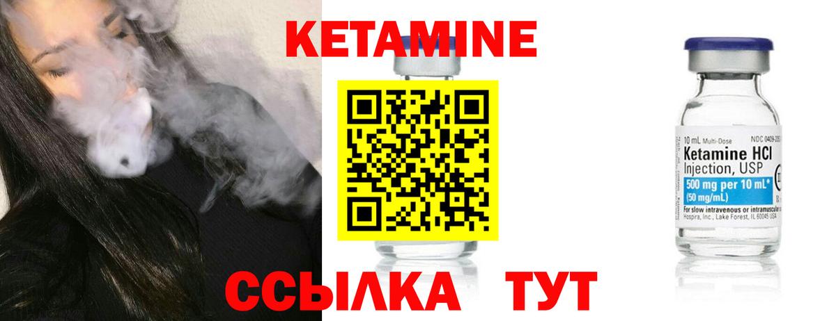 Чусовой  ссылка на мегу ссылки  Вход с VPN  Кетамин VHQ 