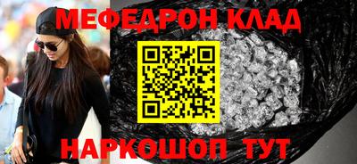 соль ск Кумертау