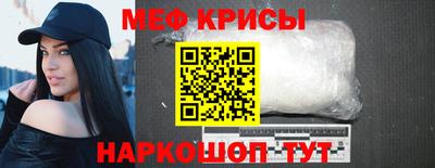 соль ск Кумертау