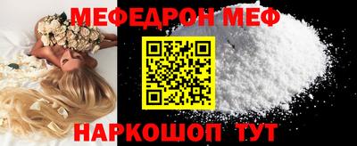 кокс Кунгур