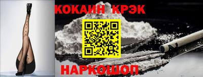 соль ск Кумертау