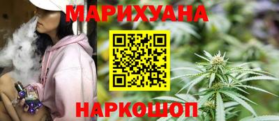 соль ск Кумертау
