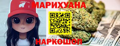 мет Ливны