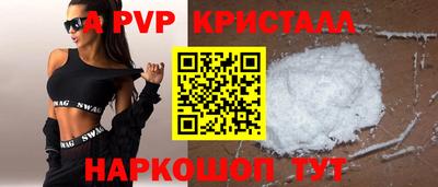 spice Кулебаки