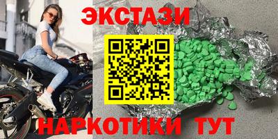 соль ск Кумертау