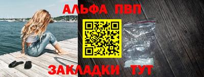 соль ск Кумертау