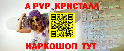 соль ск Кумертау