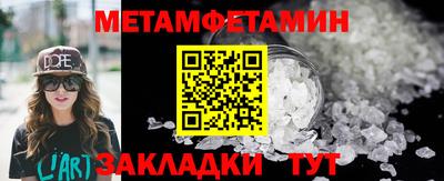 соль ск Кумертау