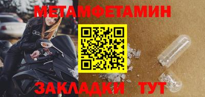 соль ск Кумертау