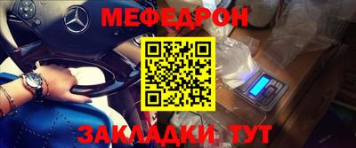 кокс Кунгур
