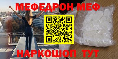 кокс Кунгур