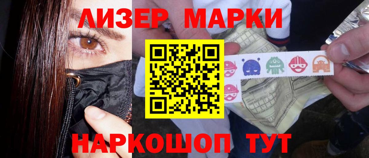 Лсд 25 экстази ecstasy Чусовой