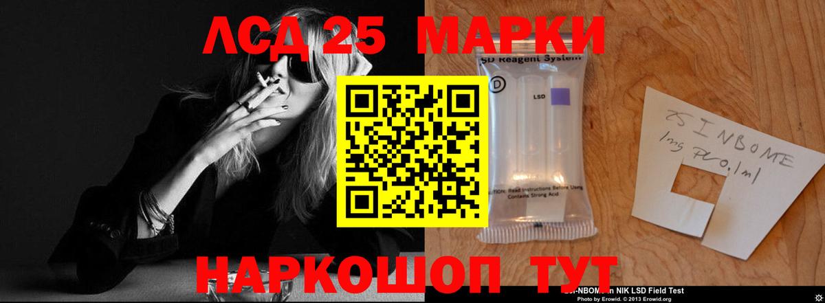 Чусовой  ЛСД экстази кислота  LSD-25 экстази кислота  Вход с VPN 