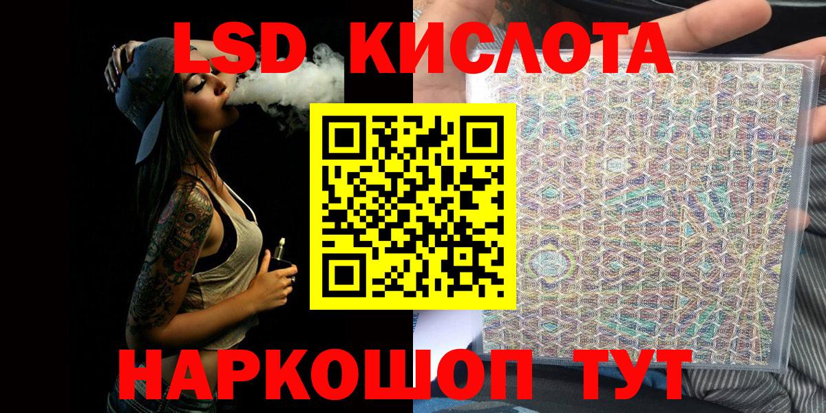 Чусовой  Наркотические марки 1500мкг  Вход с VPN 