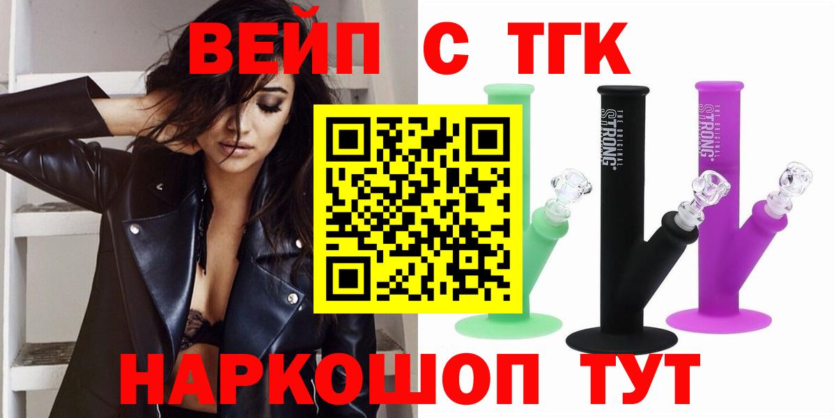МАРИХУАНА  Чусовой  Кокаин  МЕФ   Вход с VPN  МЕТ  ГАШ  АМФ кристаллы 