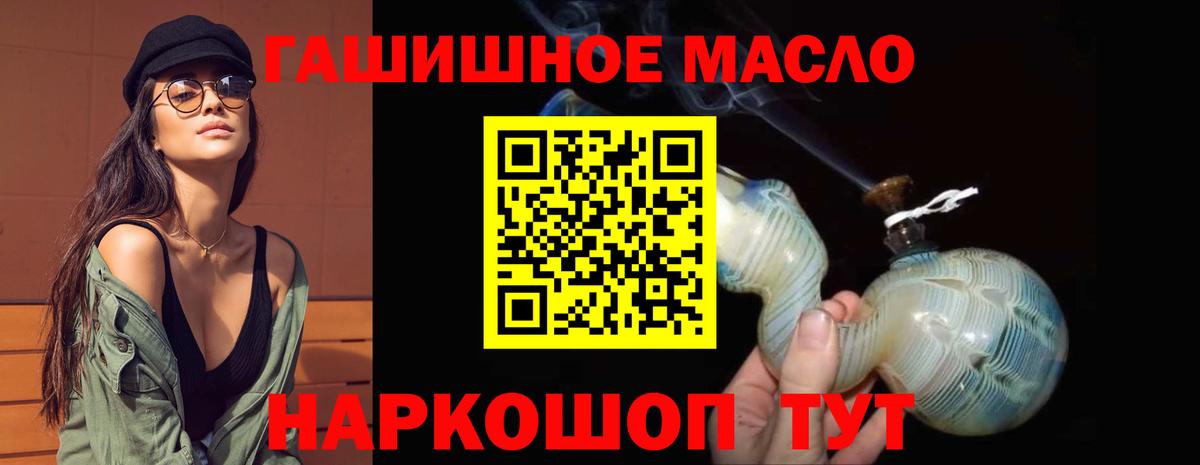 Дистиллят ТГК вейп Чусовой
