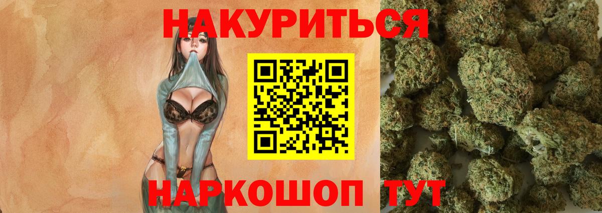 Метадон Чусовой