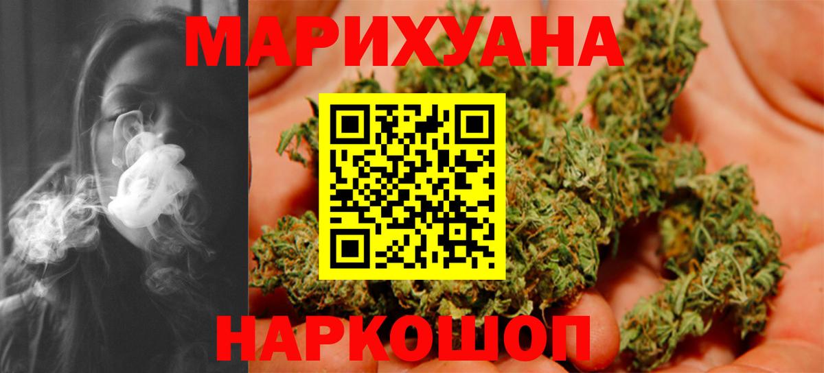 Чусовой  Шишки марихуана White Widow  Конопля тримм  Марихуана планчик  Вход с VPN 